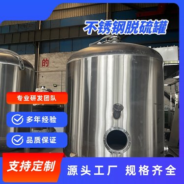 精密加工设备